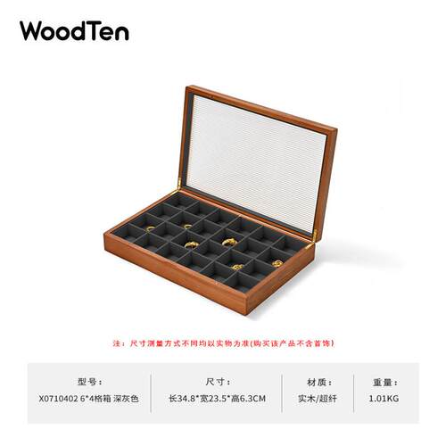 新款戒世实木首饰盒透盖项链指手表珠宝收纳木盒明高级饰品文玩展