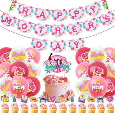 母亲节主题派对装饰HAPPY Mother's Day字母横幅蛋糕插旗螺旋布置