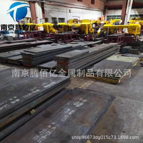 供应4cr13模具钢4cr13圆钢4cr13H模具钢板精光板加工