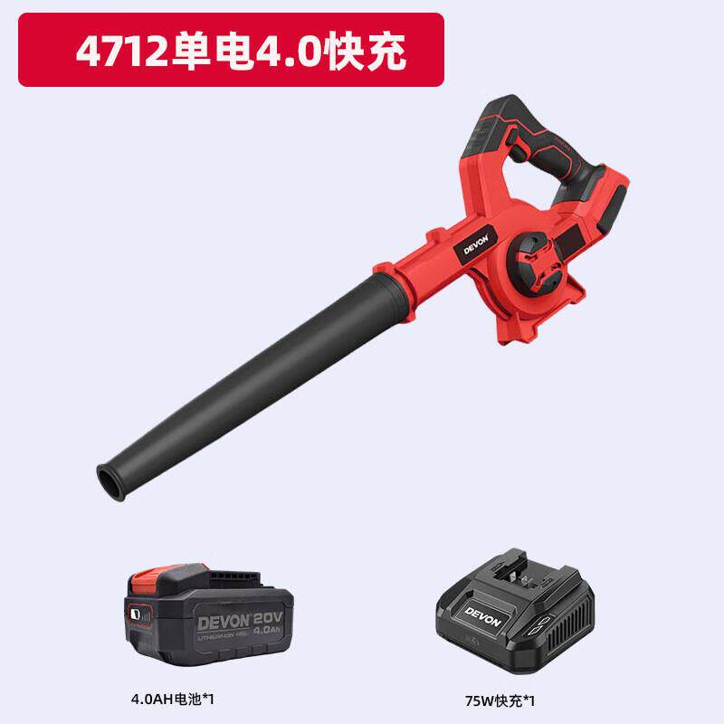大有充电吹风机4712锂电电脑除尘吹风机调速型鼓风机大有电动工具