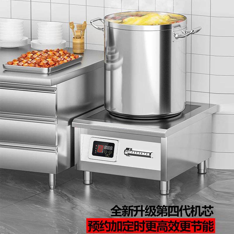 电爆炒锅大功率8000W商用电磁炉厨房专用电灶餐厅凹面台式小炒灶