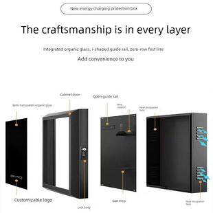 C16壁挂 C01家用配电箱T03 零运行C11充电桩保护箱B10柱式 集成C10