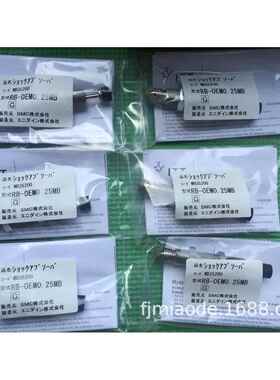 SMC1缓冲器RB-0EM0.25MB