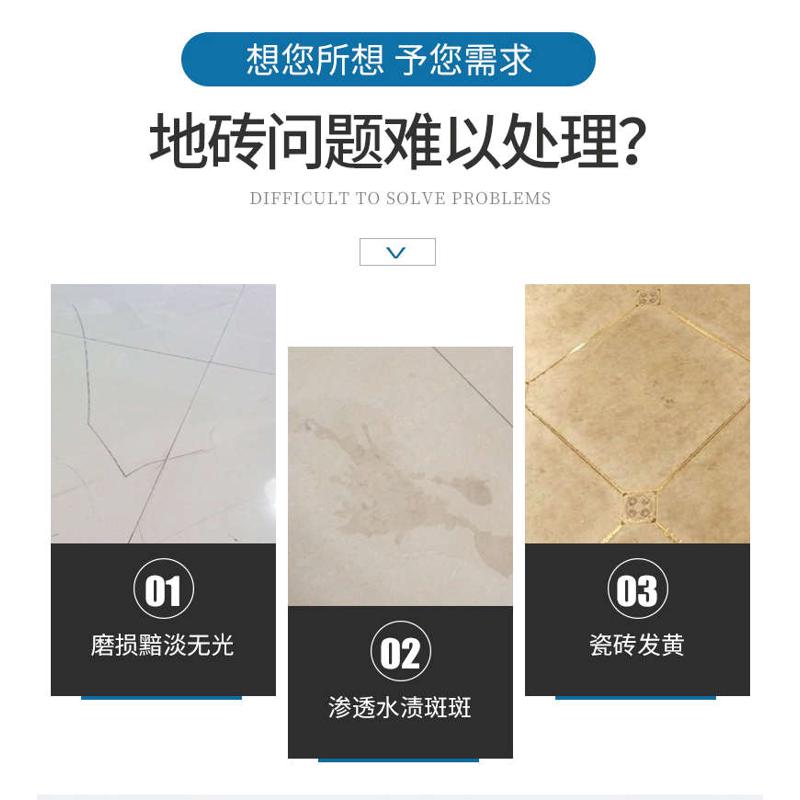 AUTO大理石陶瓷砖自动磨光剂云石加光蜡石材保护剂增光剂抛光蜡