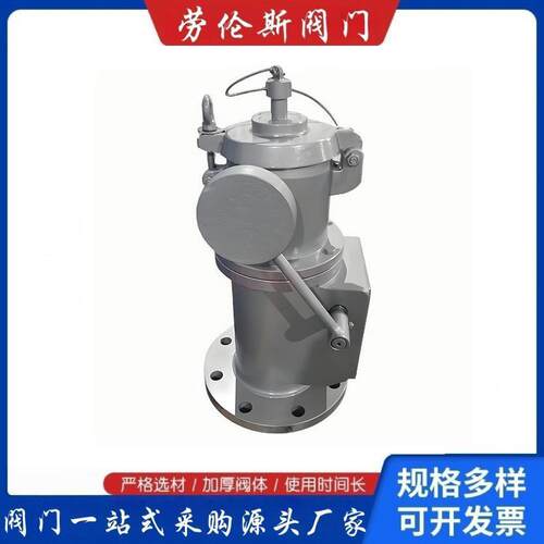 DN150环保型量油孔GLY-F铝合金铸钢不锈钢零泄漏