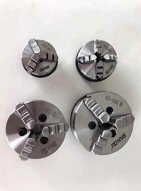 SANOU三欧三爪自定心手紧卡盘K01-80B16MM-M5木工小卡盘