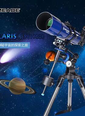 MEADE米德天文望远镜102EQ单筒专业天文望远镜观星观月高清高倍