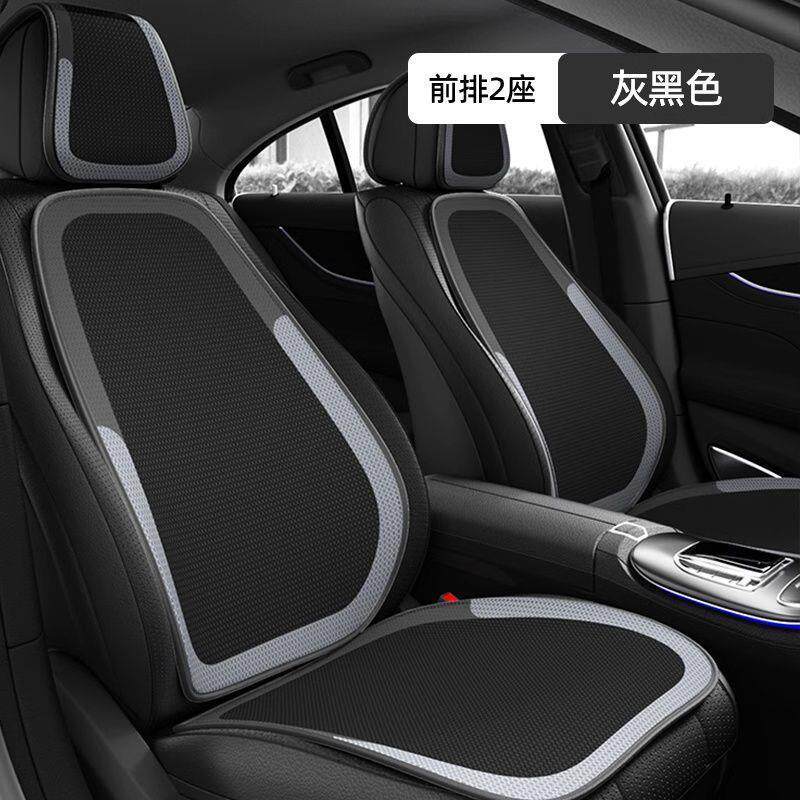 汽车坐垫夏季车垫后排屁股垫单片女生小车座椅套四季通用座垫座套