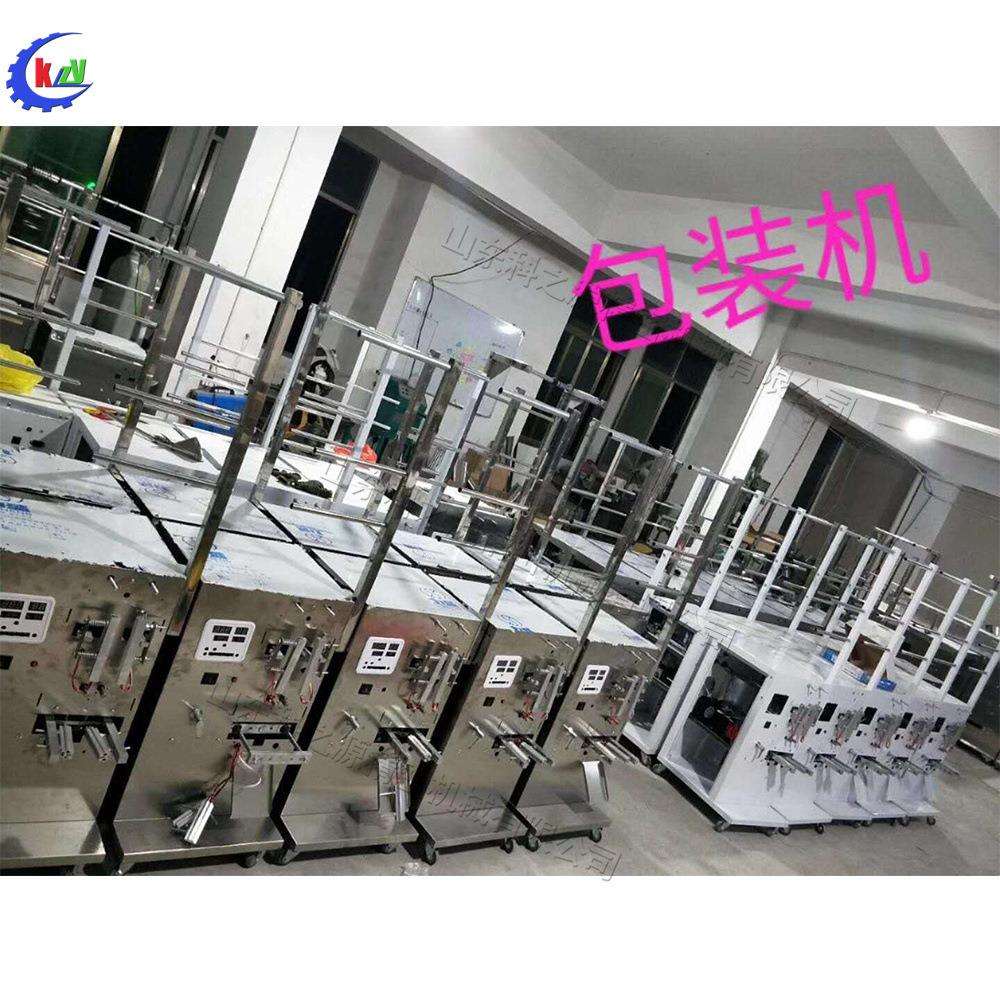 不锈钢背封包装机小型台式复合膜打包机工业用花生仁包装设备