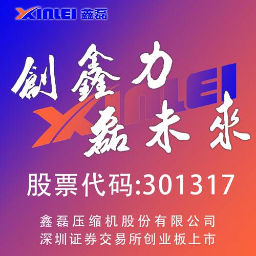 螺杆式空压机永磁变频工业级7.5/5压/22/37/XL55/75K1W大型缩机