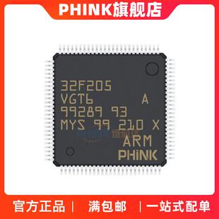 100 MCU 原装 LQFP 32位微控制器 Cortex STM32F205VGT6 ARM