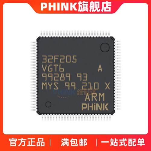 原装 STM32F205VGT6 LQFP-100 ARM Cortex-M3 32位微控制器-MCU