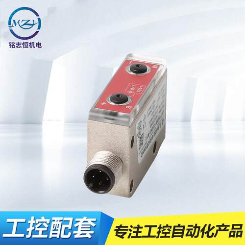 劳易测LEUZERT18BM.V3/G6X-M12色标传感器自动纠偏辨色感应器