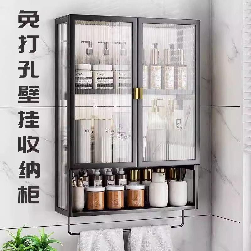 窊飨卫生间置物架浴室免打孔壁挂式置物架厕所洗漱台墙上收纳架子