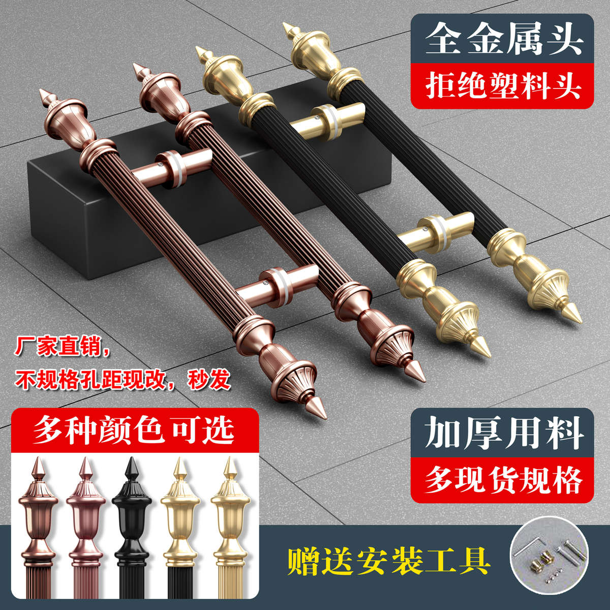 崇雅品牌欧式仿古玻璃门拉手木门电镀铜色加厚不锈钢玫瑰金门把手