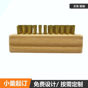滑雪板打蜡刷除蜡抛光去污清洁打磨刷黄铜刷尼龙刷马毛刷雪板刷子