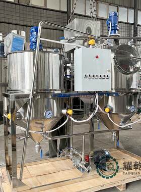 现货食用油精炼设备2-6罐中小型精炼加工设备油脂去杂质精滤机