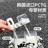 G384户外大容量便携塑学料生儿童学用水夏季 男高颜值吸管上杯女壶