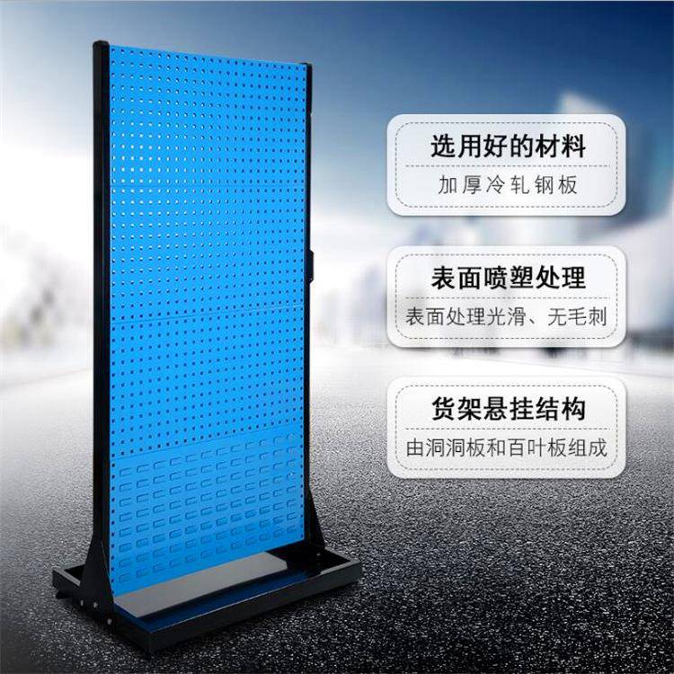 厂车间双面工具整理架多能方孔百叶功工孔挂板架单YIC工具物料架