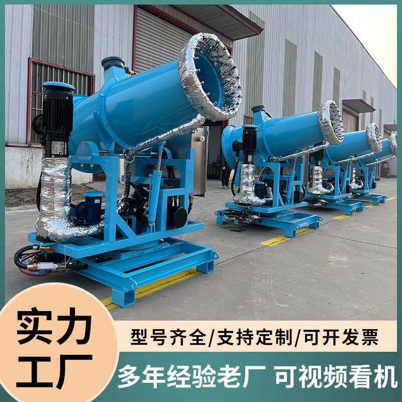 全自动大功率喷雾施工用防尘雾化系统工地除尘雾炮机车载移动跨境