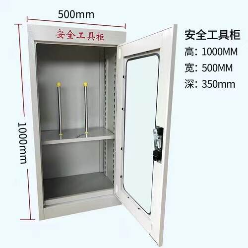 高档电力工安全1具柜0kv器具套装配电工房高压绝缘手套靴拉闸杆接