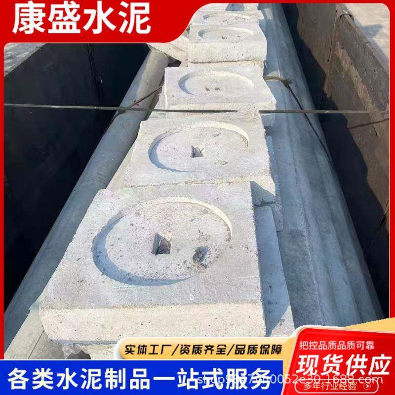 水泥制品预制盖板地锚石钢筋混凝土水泥底盘水泥电线杆拉线盘