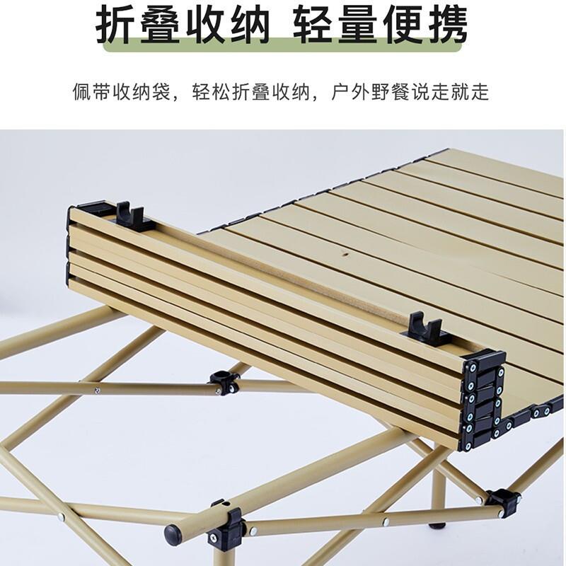 白色户外折叠桌椅套装便携露营摆摊车载蛋卷桌烧烤野餐桌椅露营椅