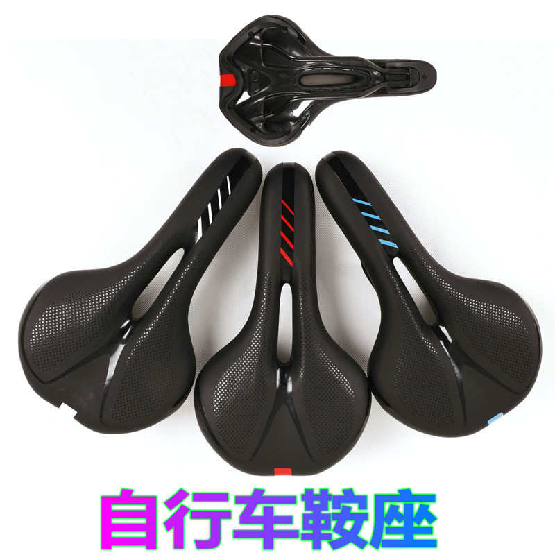 山地车座垫自行车鞍座公路车长途舒适座包单车骑行装备配件
