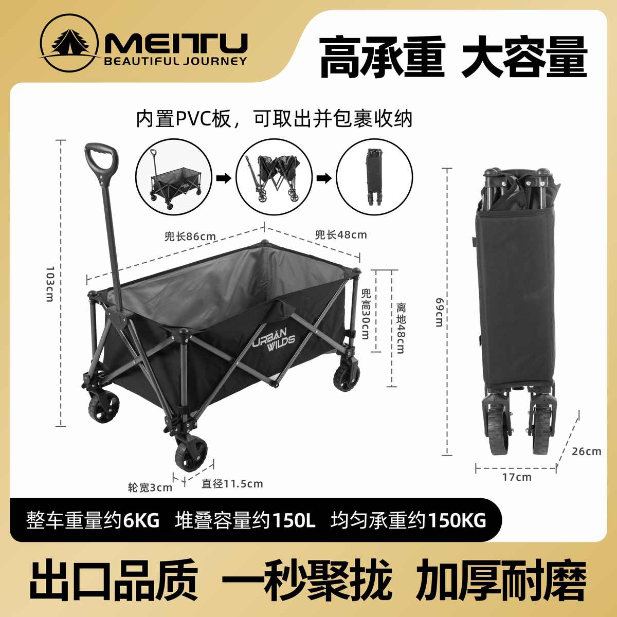 美途户外露营拉车营地车便携折叠推车手拉拖车可家用买菜行李搬运