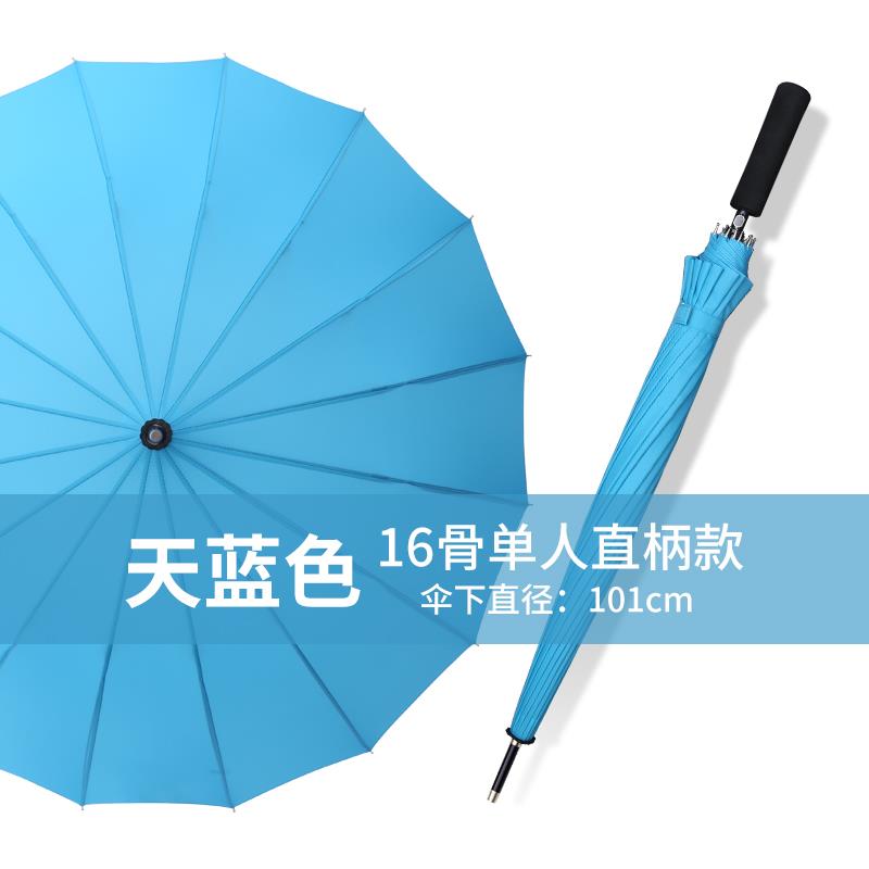 正品4骨自雨伞制动双层暴雨专用伞黑色超大男长柄直杆定lo2go大号图片