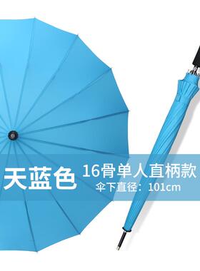 正品4骨自雨伞制动双层暴雨专用伞黑色超大男长柄直杆定lo2go大号
