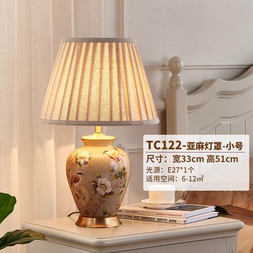 高档触摸美黄铜陶瓷台式灯卧室床头欧式乡村复馨古婚房温灯客厅书