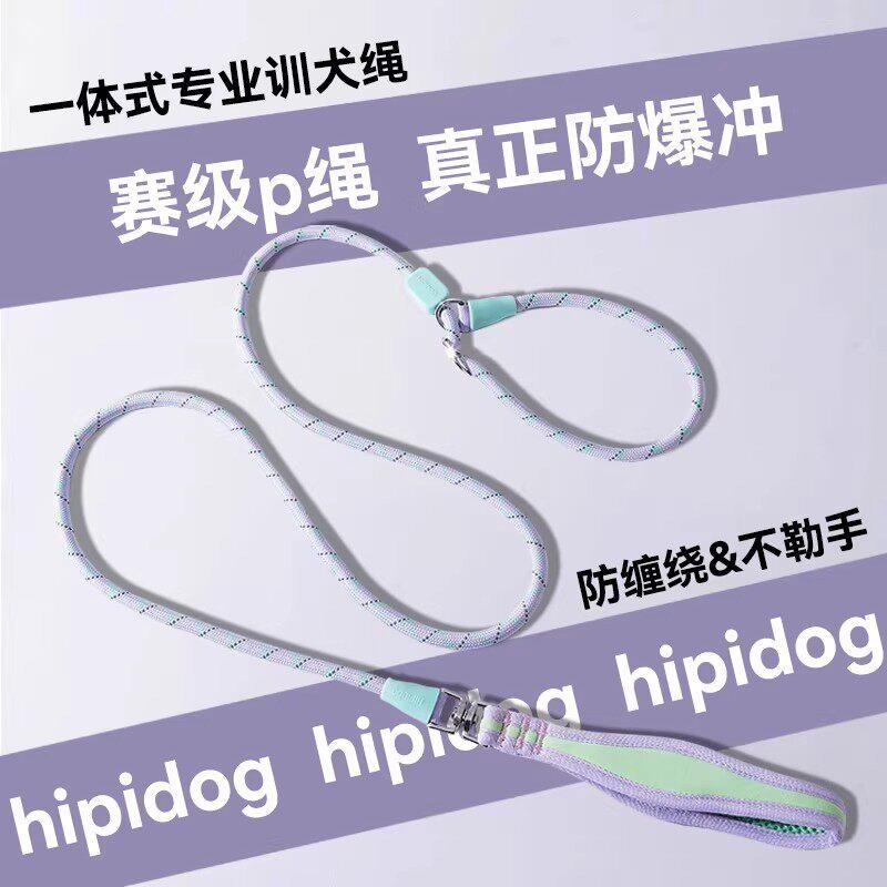 日本狗狗牵引绳防爆冲p绳p链遛狗绳小中大型犬防缠绕栓训犬狗绳