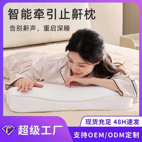 跨境肩颈按摩枕热敷气囊牵引枕全身颈部肩颈腰多功能止鼾枕