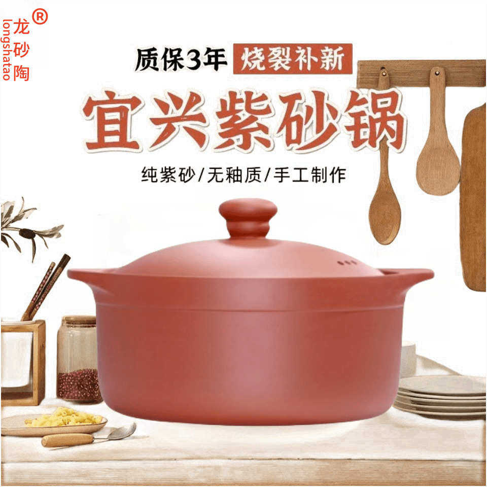 宜兴紫砂锅炖锅耐高温家用燃气专用汤锅煲仔饭沙锅汤煲瓦罐石锅