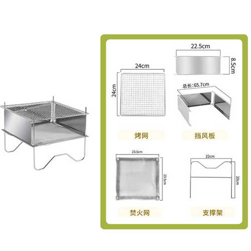 新款户外野营不锈钢折叠易收纳焚火台篝火野炊烧烤焚火架柴火炉灶