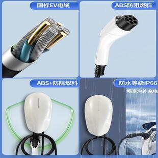 小大功率充电桩外壳套料区新车能电动536汽挂壁充电桩壳11KW22式