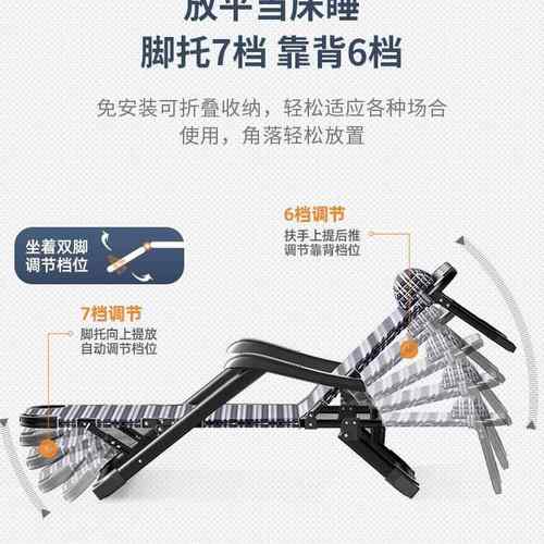 躺折用叠午休办公室午睡家用阳台休床闲坐睡两沙发懒椅人靠QSM背