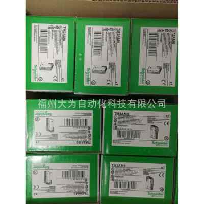 TM3DI8PLC可编程控制器数字量扩展模块8点输出现货库存保修一年