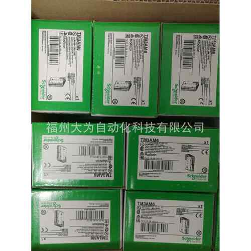 TM3DI8PLC可编程控制器数字量扩展模块8点输出现货库存保修一年 - 封面