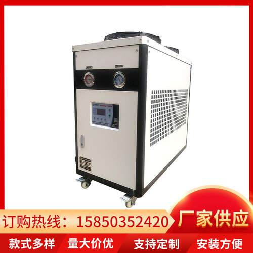 淘宝工业冷水机注塑模具冰水机包装吹膜3p风冷式制冷机组液压降温