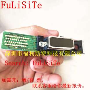 油性喷头 DX4 打印头 罗兰RS640四代打印头 四代喷头