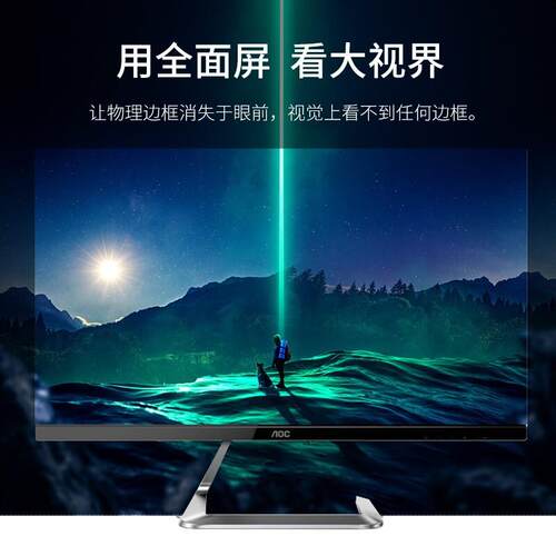 AOC 27英寸显示器保时捷 电脑显示屏幕 23.8英寸/24T1Q/BW