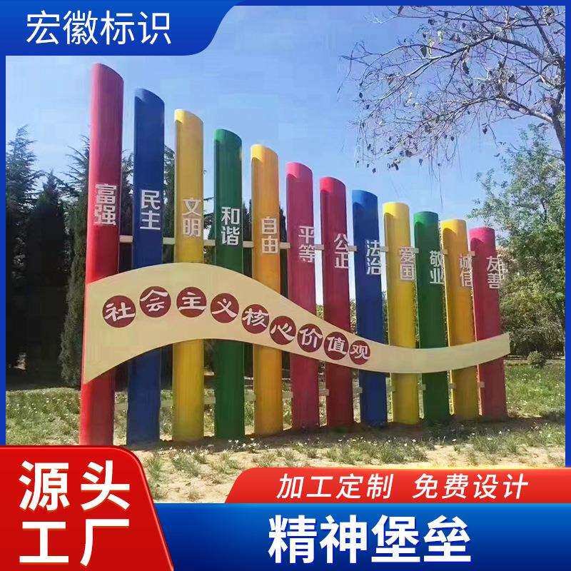 大型精神堡垒导向牌制作不锈钢雕塑景观小品指示牌导视牌标识