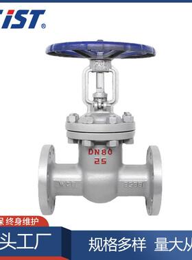 工钢闸阀Z41H-16C蒸汽1管道化部专用碳铸钢明杆手动法兰259闸阀DN