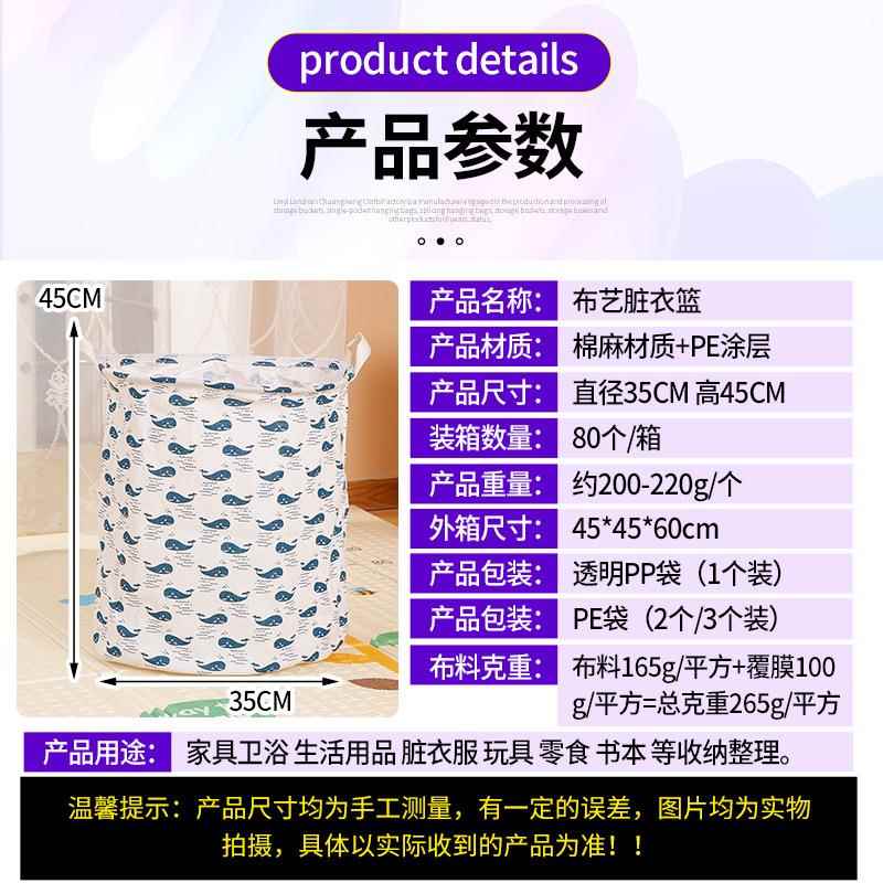 新款直销脏衣篮ZAKKA棉麻布艺脏衣杂物收纳桶可折叠家用收纳篮脏
