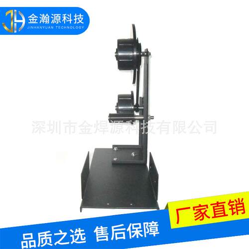 厂家直销 ZCUT-9/A2000胶纸切割机用剥离支架 可剥离离芯纸多功能