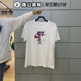 nike耐克短袖女子运动服眼镜，猫咪卡通印花t恤dd1496-010-100