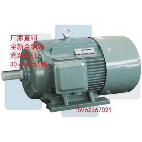 宽频电机YP2-132M-4-7.5KW调频电机 三相异步电动机