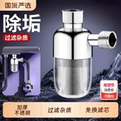 热水器前置过滤器家用燃气电热水器进水口净水器壁挂炉阻垢器免换